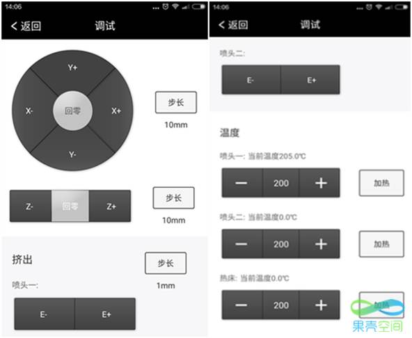 教学3d打印机_3d打印机设计软件_3d打印机软件教程