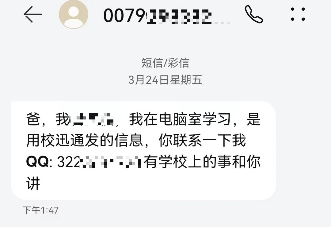 广州警方反诈提醒_广州反诈骗中心提醒_广州反诈突发事件预警