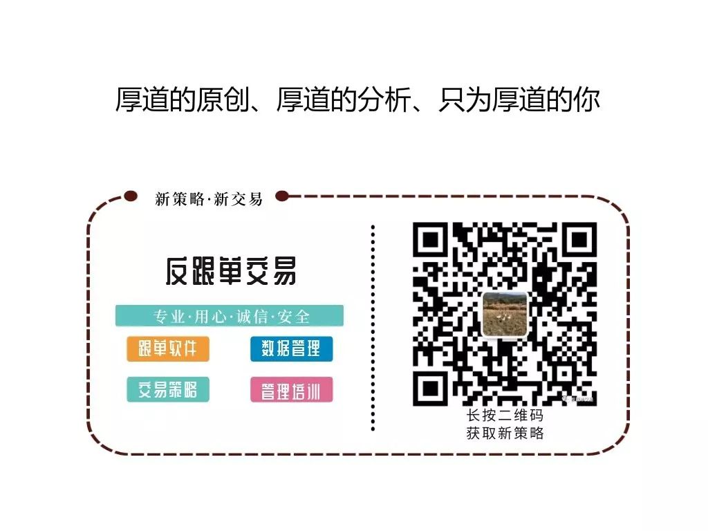 期货骗局反向跟单是真的吗_期货反向跟单骗局_期货骗局反向跟单怎么处理