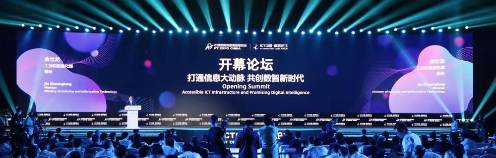 2024展会_展会2024年时间表_武汉食材展会2024