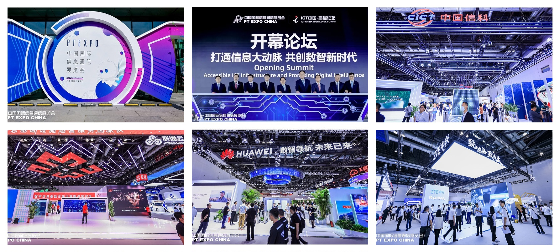 展会2024年时间表_武汉食材展会2024_2024展会