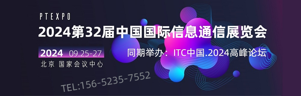 武汉食材展会2024_2024展会_展会2024年时间表