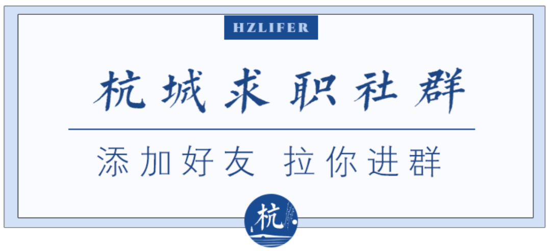 云求职网络技术_云和求职_云上求职