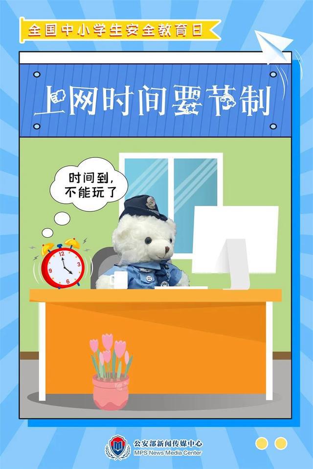 云求职网络技术_云和求职_云上求职