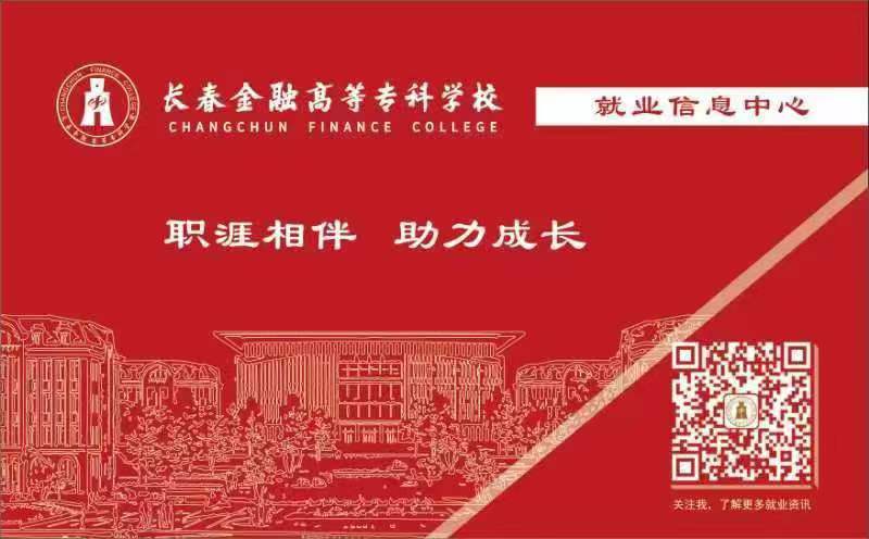 招聘_招聘平台免费_招聘网boss直聘