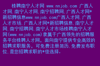 茌平招工2017工厂招工_招工最新招聘信息58同城_招工