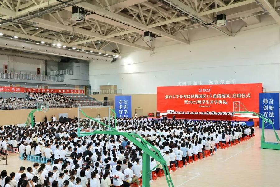 烟台大学专业_烟台大学专业录取分数线_烟台大学专业评级