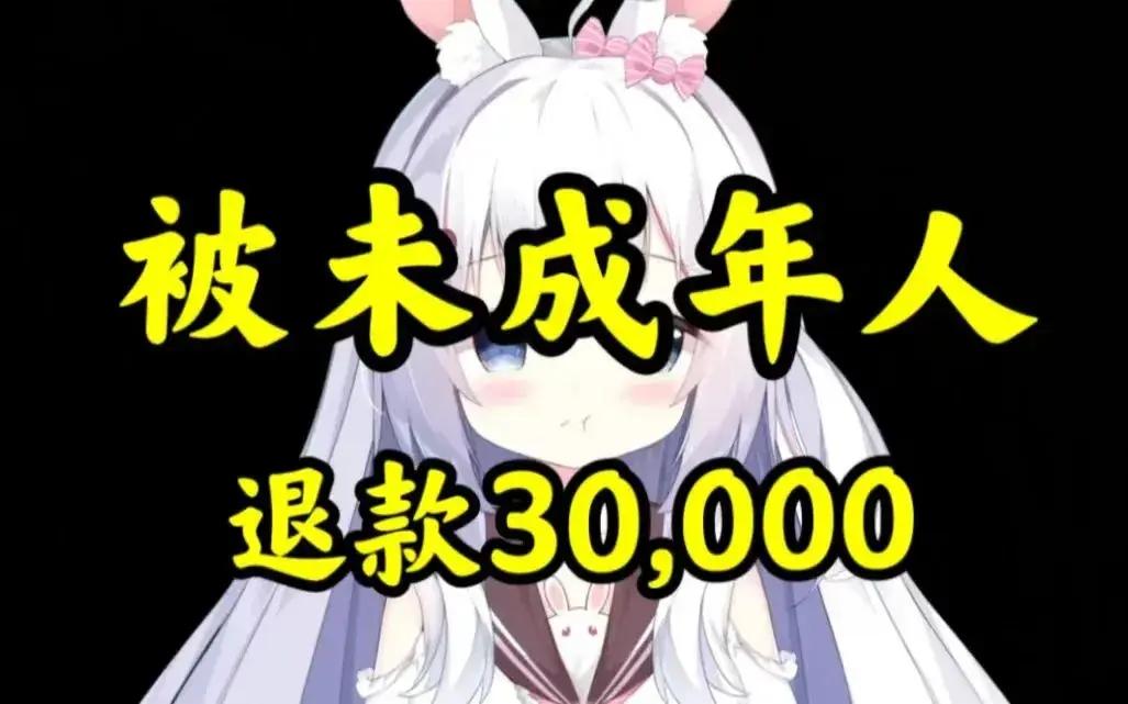 主播培训_主播_主播受罚