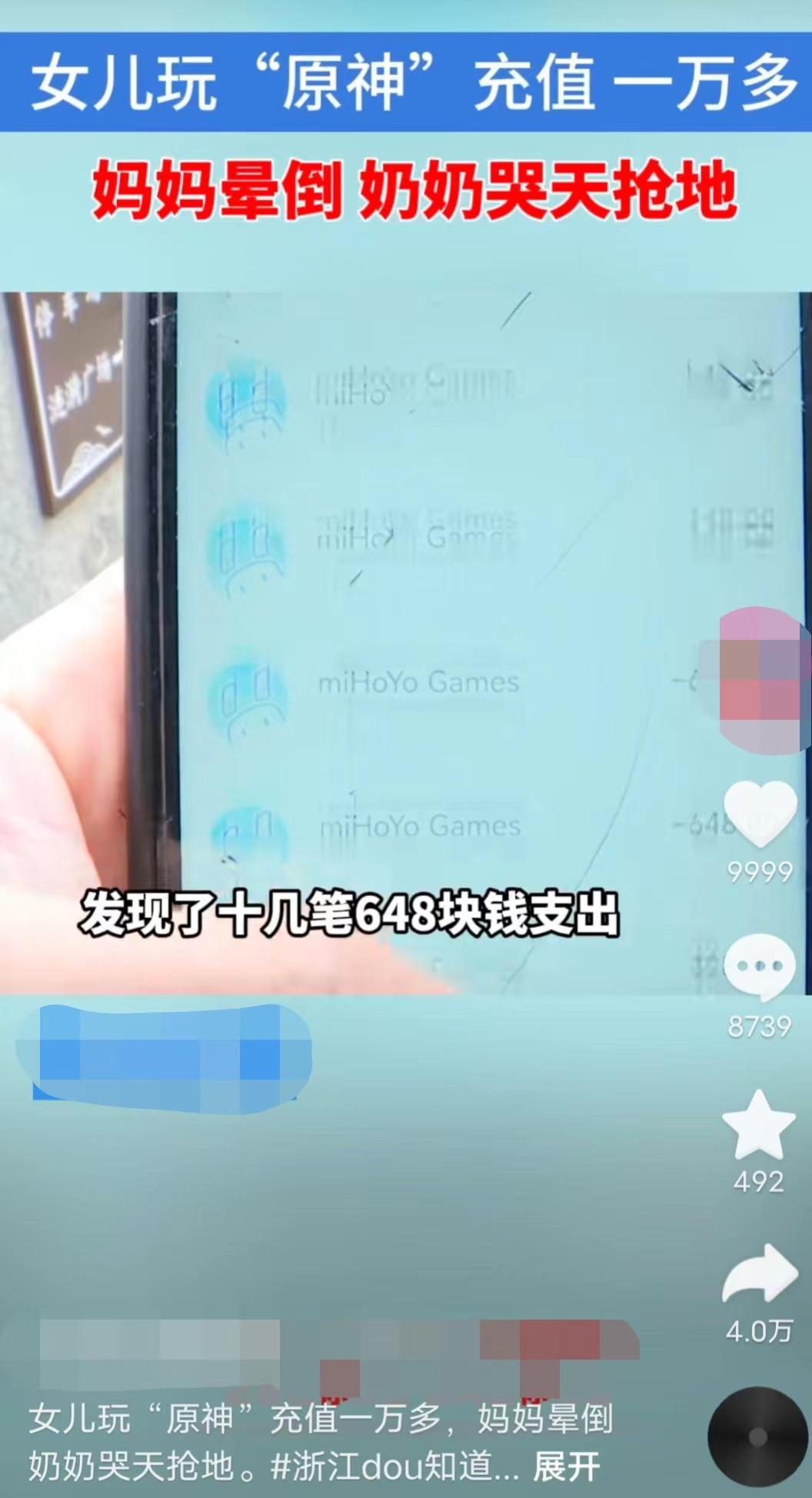 主播_主播培训_主播受罚