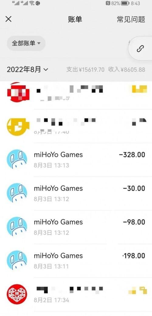 主播受罚_主播_主播培训