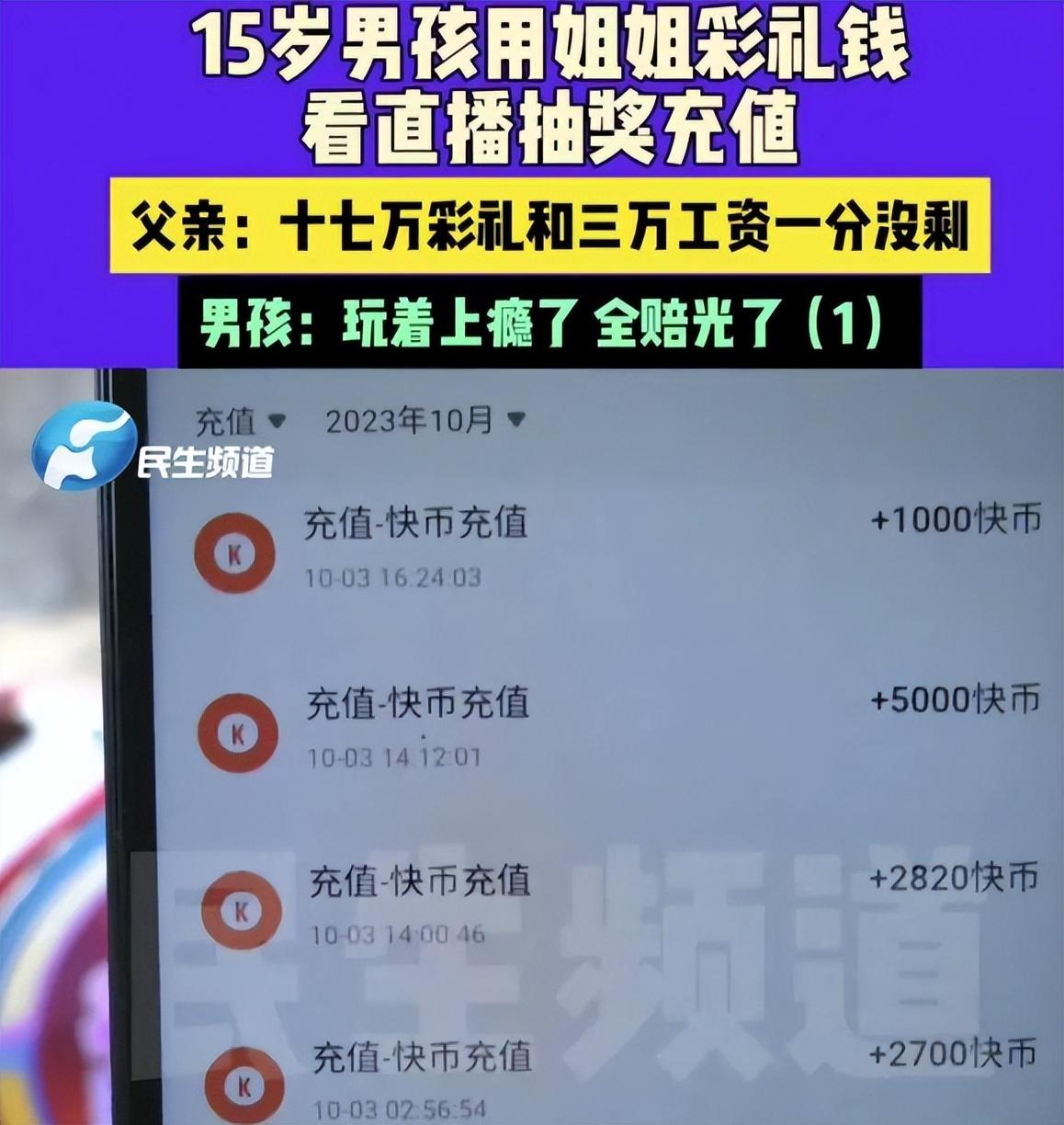 主播_主播受罚_主播培训
