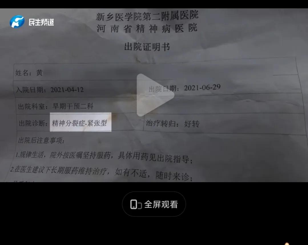 主播受罚_主播培训_主播