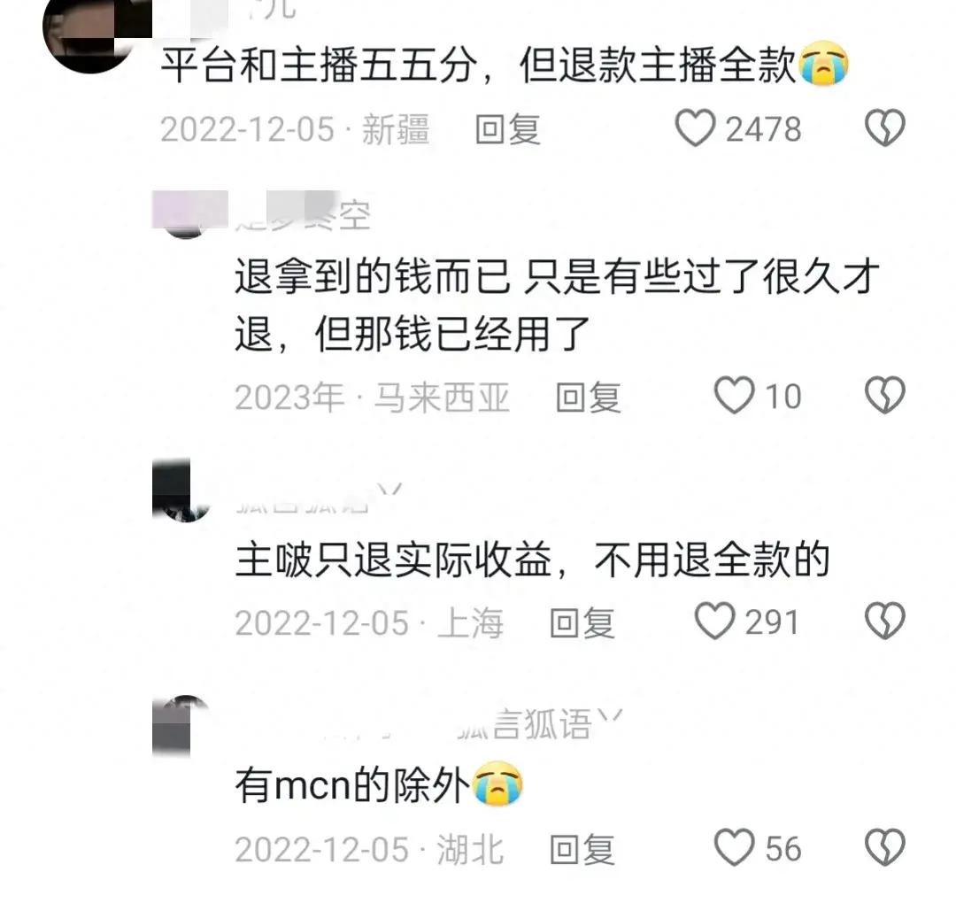 主播_主播受罚_主播培训