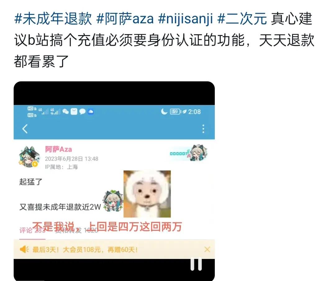 主播培训_主播_主播受罚