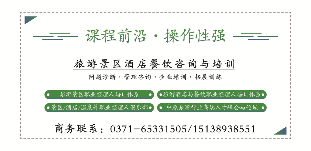 张家界天门山国家森林公园网红项目——景区引流利器(图5)