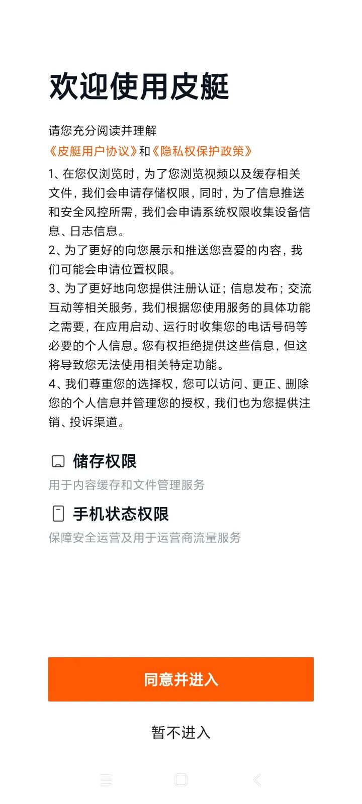 安卓版语音转文字软件哪个好_安卓语音转换文字软件_语音安卓转换文字软件下载