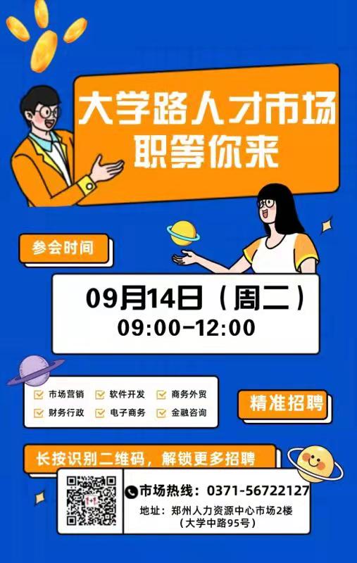 茌平招工2017工厂招工_招工最新招聘信息58同城_招工