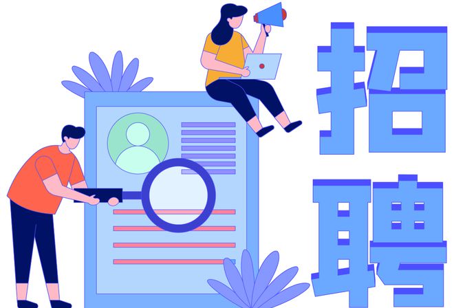 招工_招工最新招聘信息58同城_茌平招工2017工厂招工