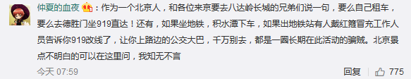 北京十三陵骗局_北京十三陵被盗案_北京十三陵离奇事件