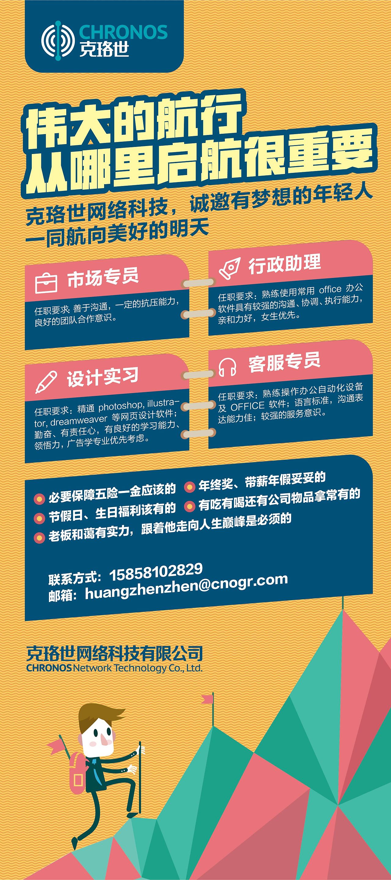 招聘信息_招聘信息免费发布_招聘信息在哪个网站看