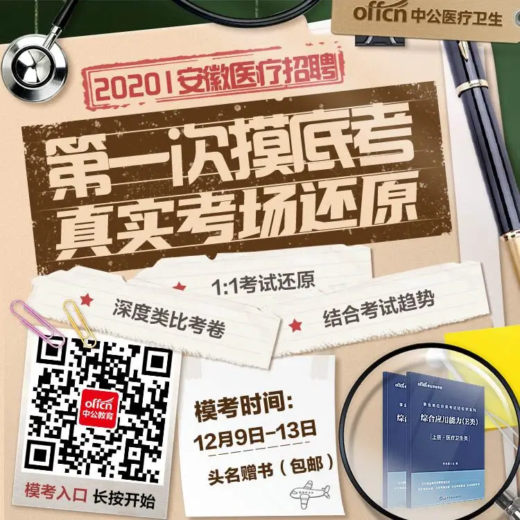 招聘平台免费_招聘_招聘网boss直聘