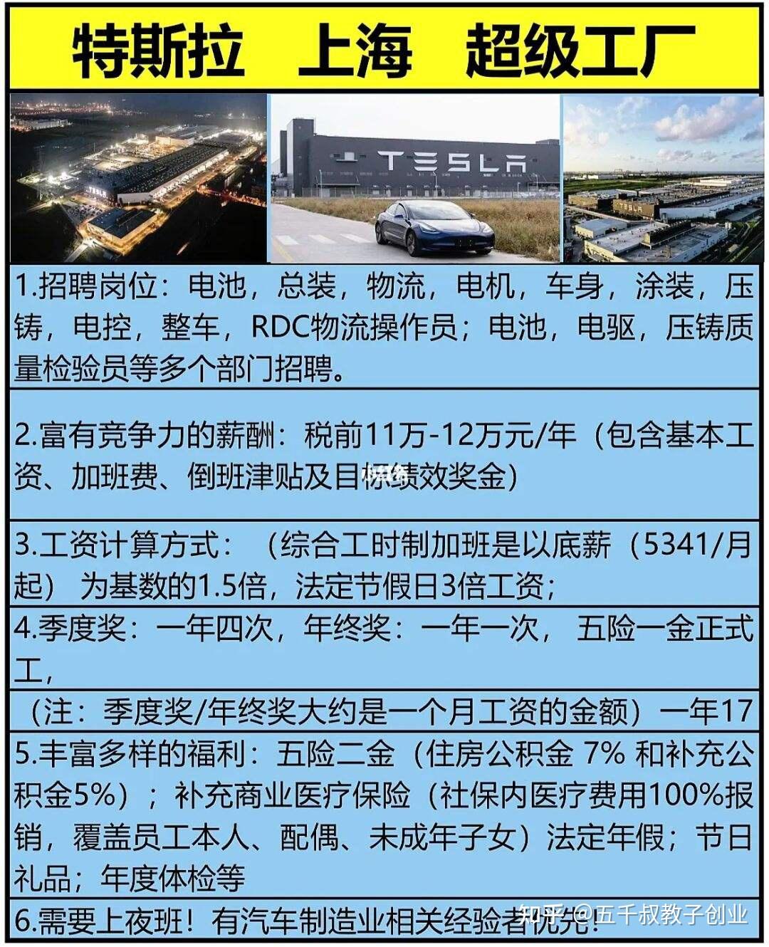 招聘驾驶员信息_招聘_招聘58同城找工作
