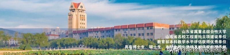 烟台大学专业_烟台大学专业录取分数线_烟台大学专业排名一览表