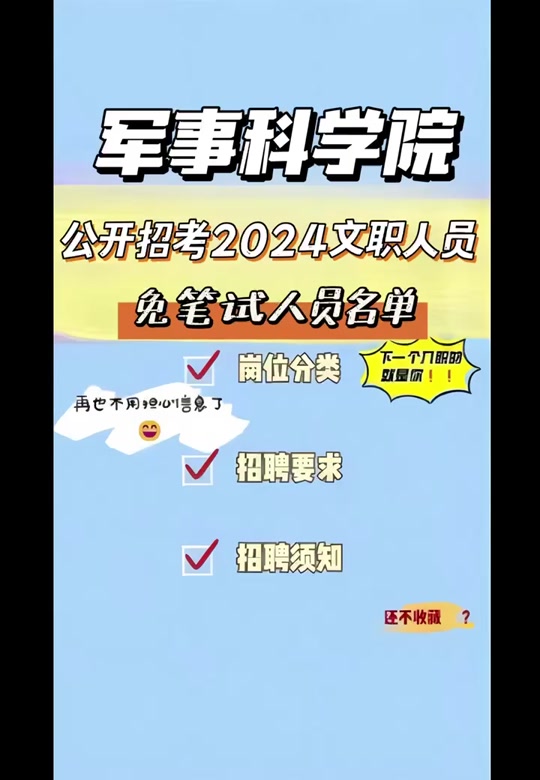 _亳州学院人才网_2021亳州学院人才招聘