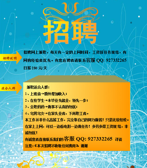 2024年国务院国资委国企绩效评价中心社会招聘公告