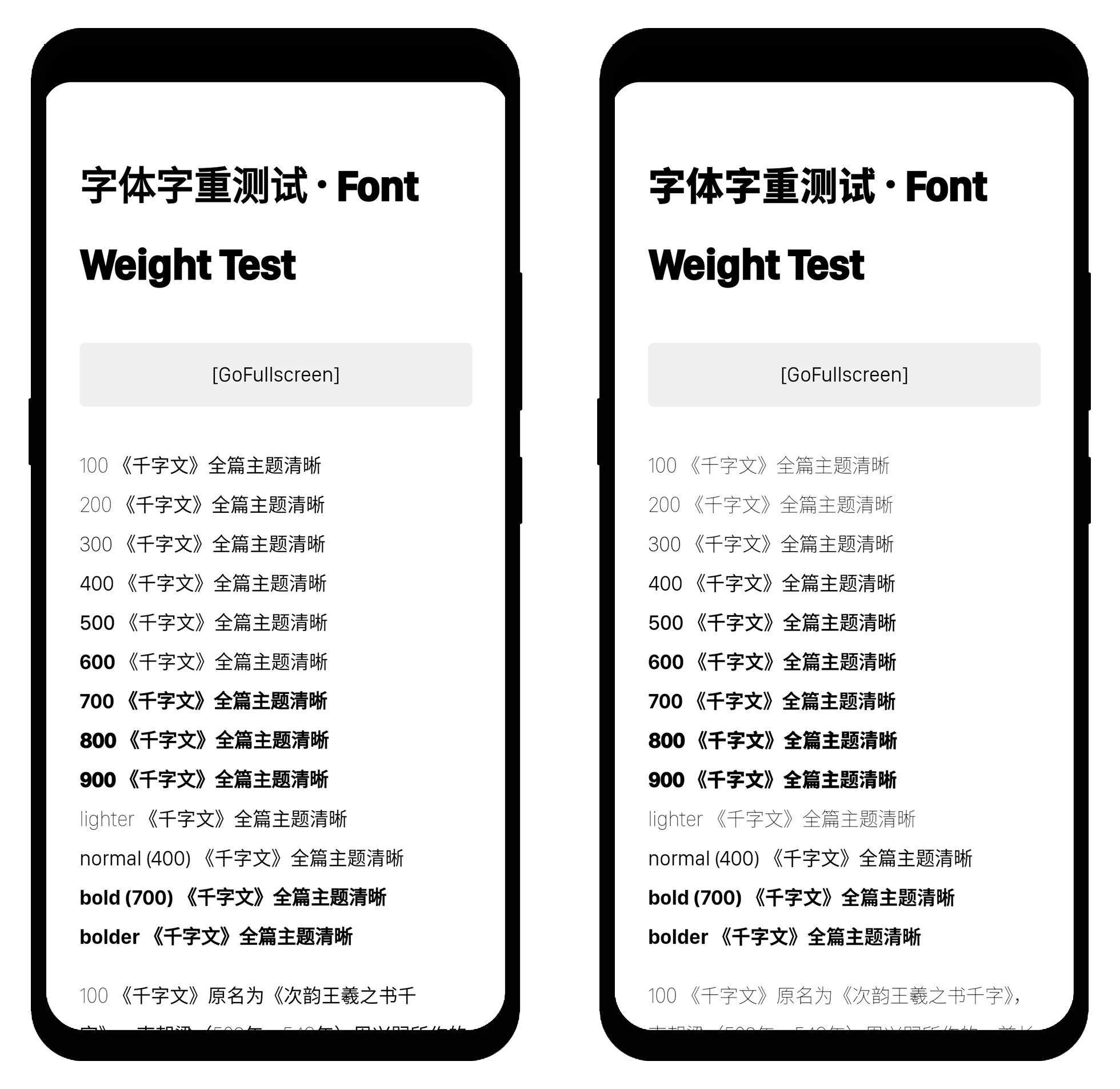 安卓系统监听程序_在手机安装监听app_android 监听软件安装