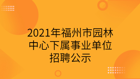 招聘58同城找工作_招聘驾驶员信息_招聘