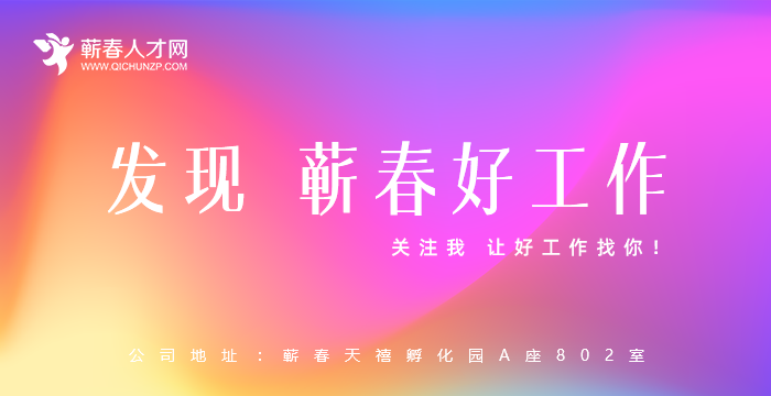 岗位需求快速释放带动招聘火热——各地“春招”出新招促就业