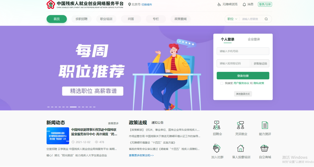 招工_招工最新招聘信息58同城_招工平台有哪些