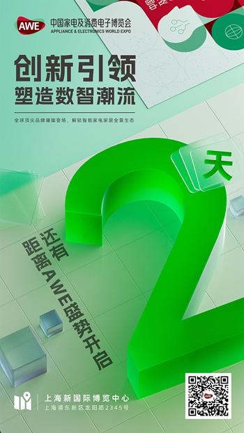 米兰家具展会2024_成都家具展会2024_2024展会