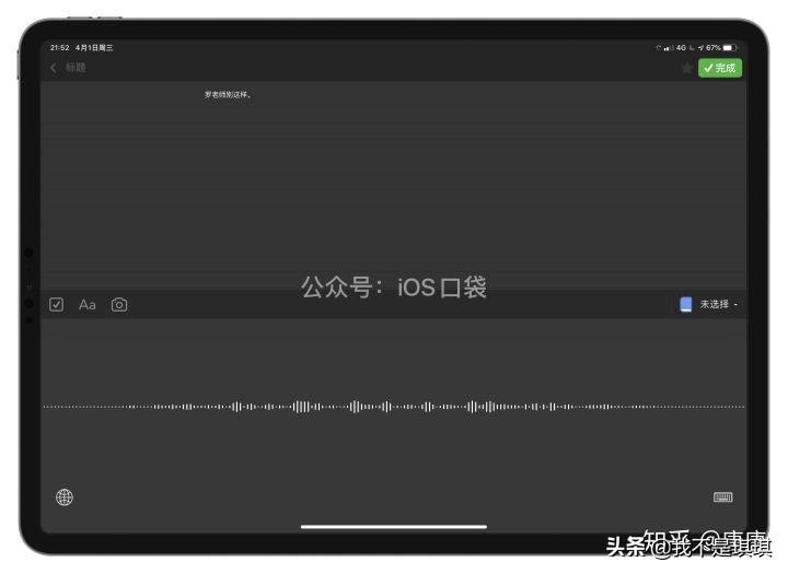 如何防止ipad 限时免费的软件有广告吗_ipad广告拦截软件哪个好_ipad限制广告追踪