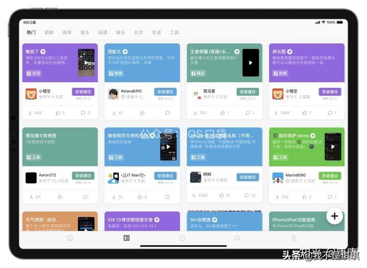 如何防止ipad 限时免费的软件有广告吗_ipad限制广告追踪_ipad广告拦截软件哪个好