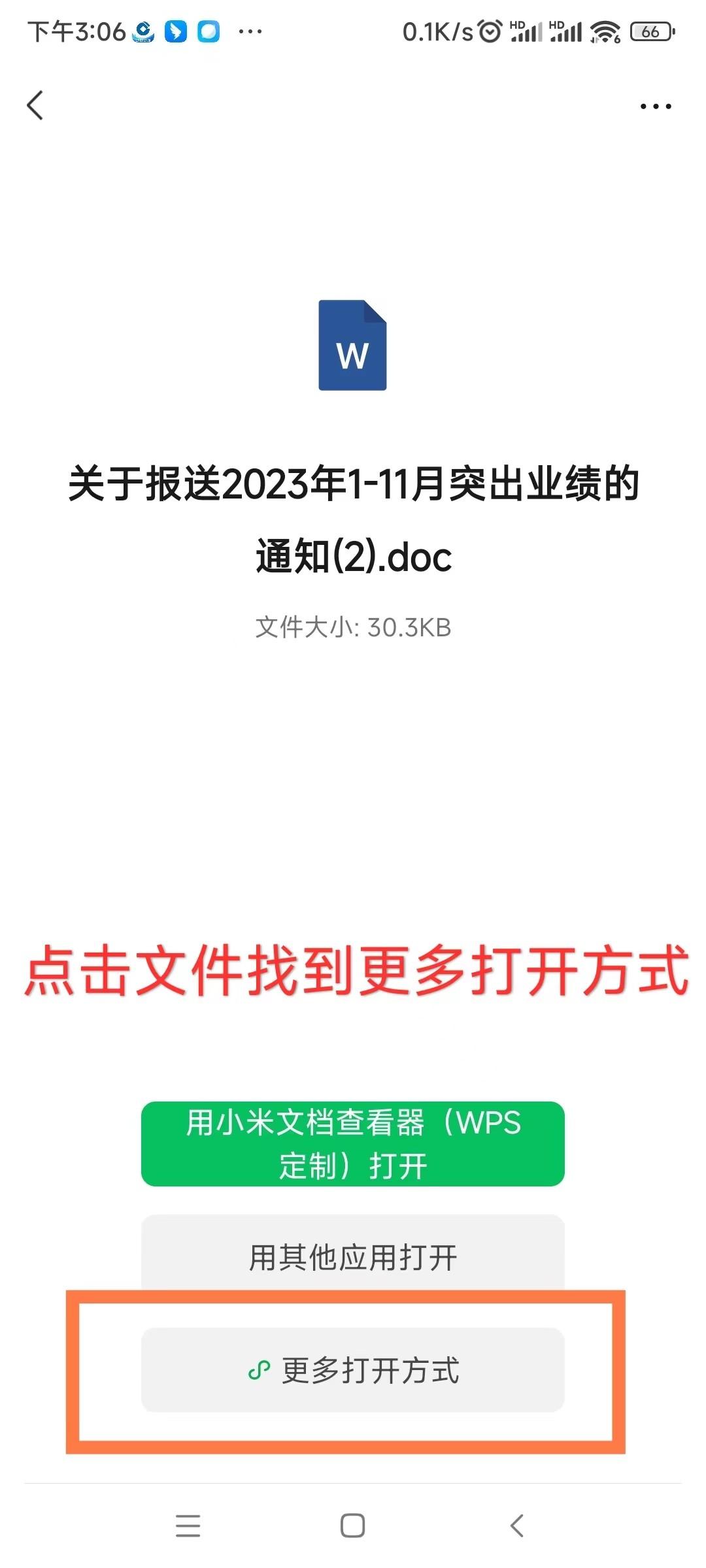 金山办公软件下载安装_金山办公软件教程_金山办公软件怎么用