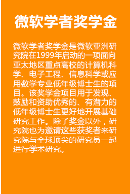 大厂岗位 | 微软发布中国岗位招聘信息！50%时间居家远程办公
