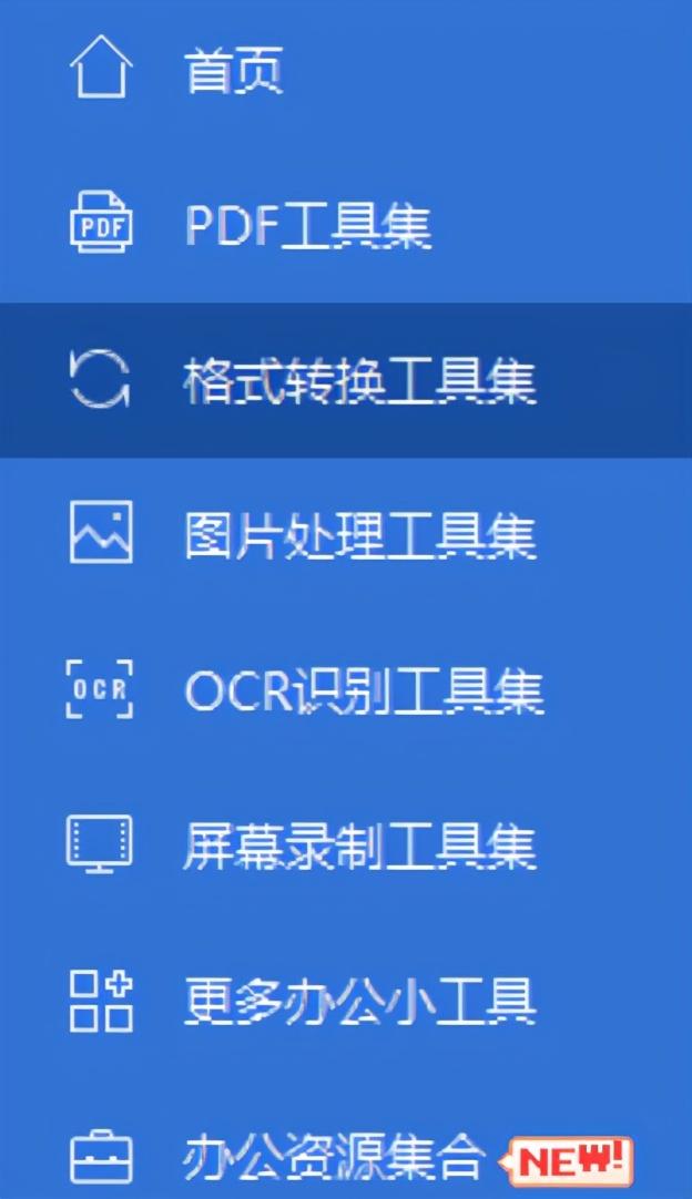 清理系统垃圾的软件_清理系统垃圾软件_清理垃圾软件系统有哪些