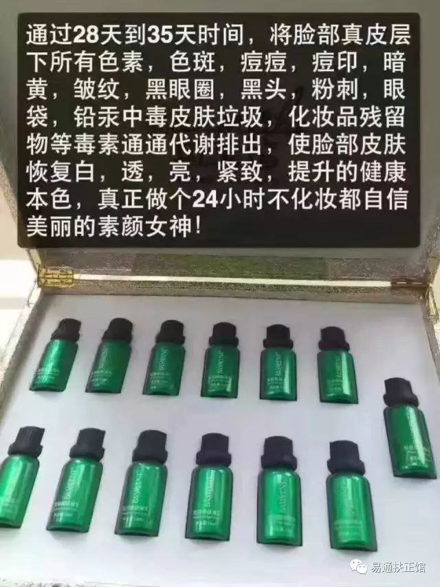 斑美拉排毒 骗局_斑美拉面部排毒价格多少_斑美拉排毒视频