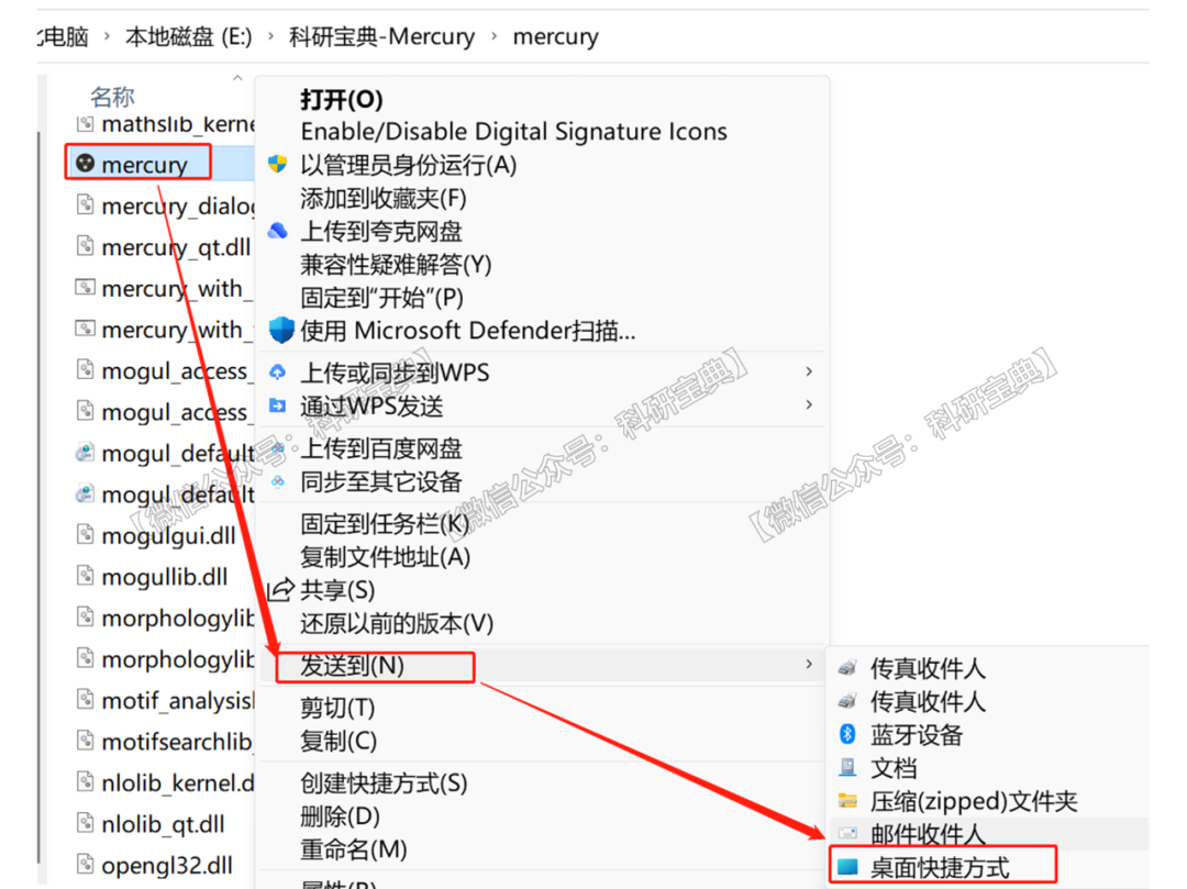 mercury晶体软件教程_晶体解析软件mercury_晶体学软件