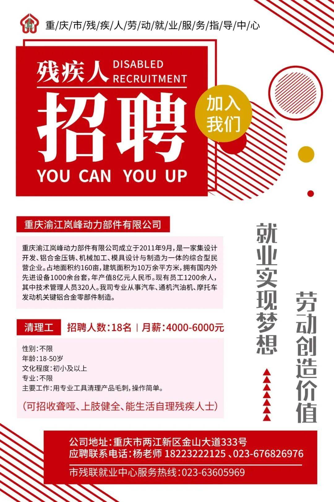 海口江东新区管理局招聘综合事务、财务管理、水务管理、项目管理等岗位17人