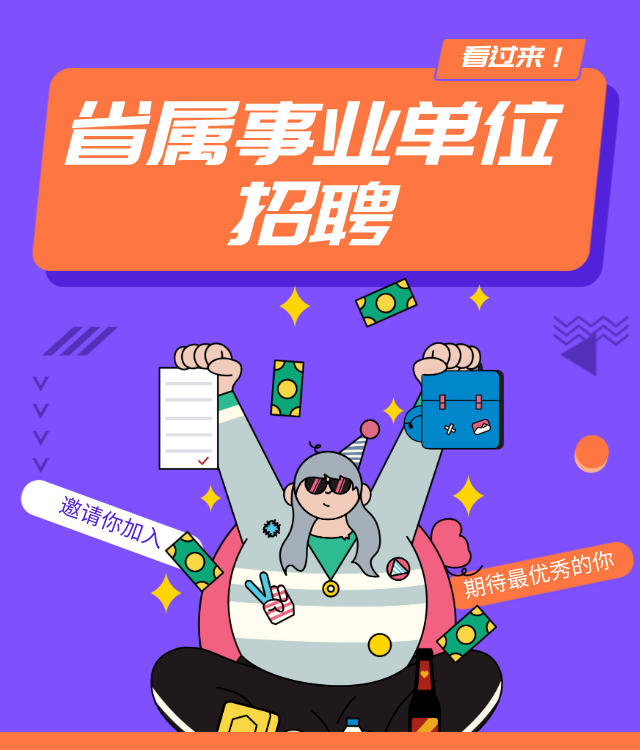 招聘平台免费_招聘58同城找工作_招聘