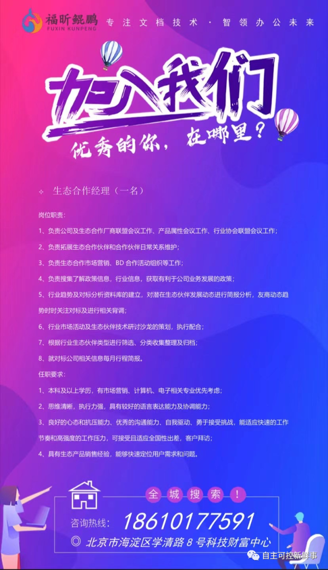 招聘58同城找工作_招聘平台免费_招聘
