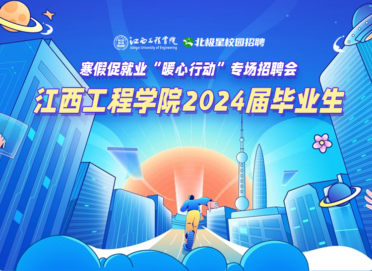 2016年徐州机场招聘工作人员5名，快来看看有你的吗？