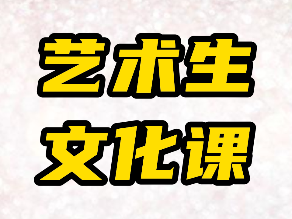 2024年4月6日，求职、招聘、考试信息汇总