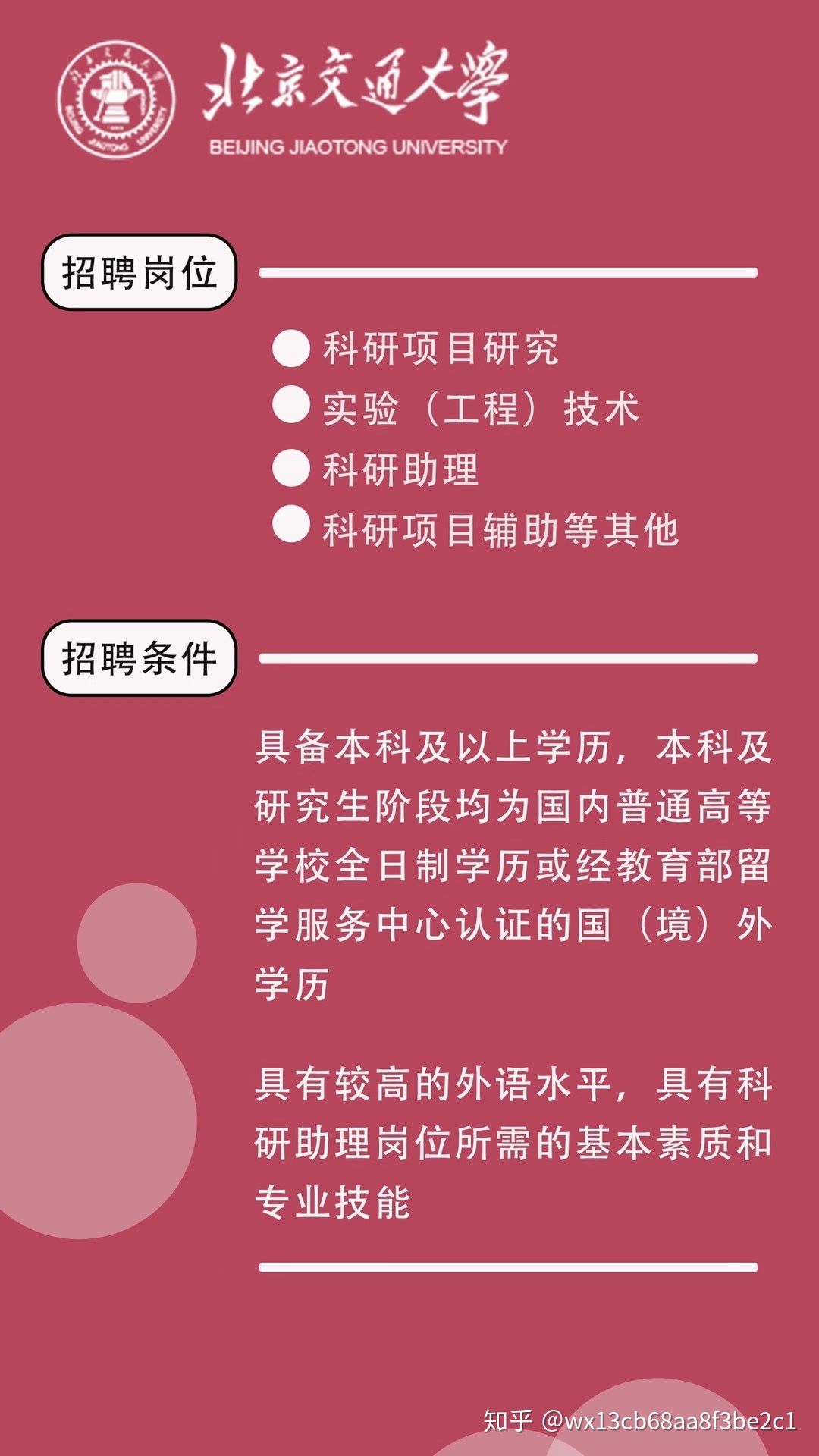 招聘平台免费_招聘58同城找工作_招聘