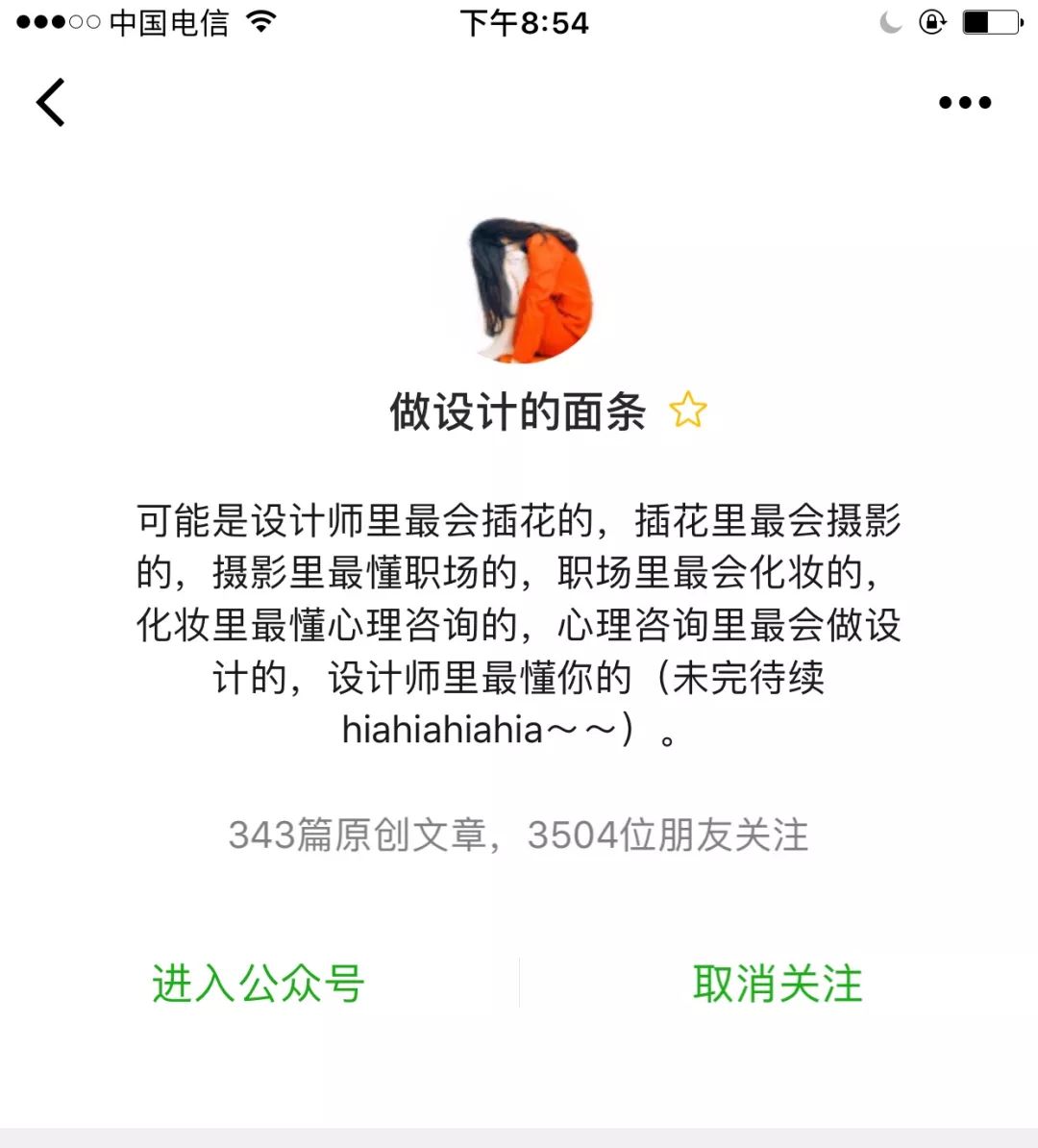 电商运营面试技巧回答_面试电商运营的技巧_面试电商技巧运营回答什么问题