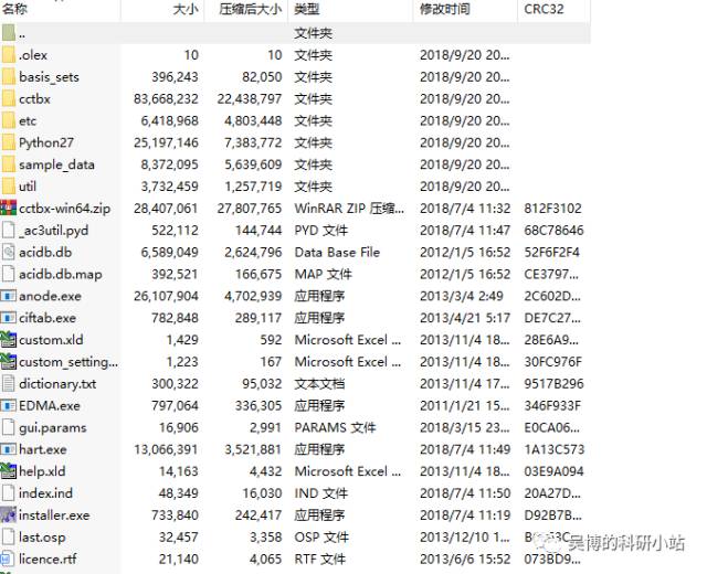 晶体模型软件_mercury晶体软件教程_晶体解析软件mercury