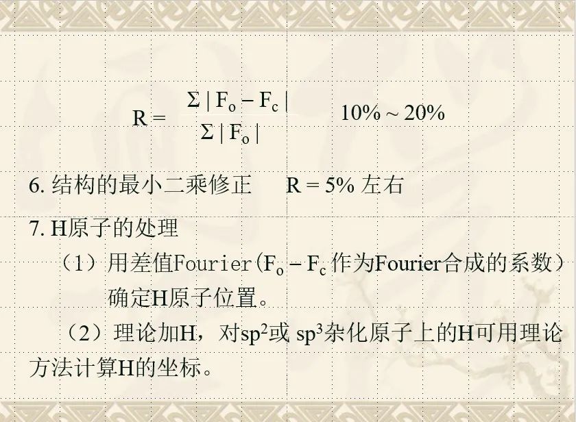 晶体模型软件_mercury晶体软件教程_晶体学软件